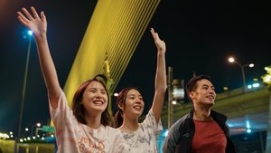 平行青春的我們