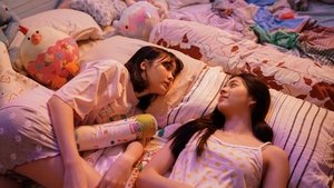 平行青春的我們