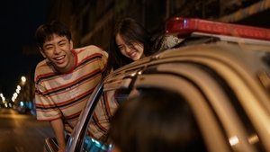 平行青春的我們