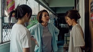 平行青春的我們
